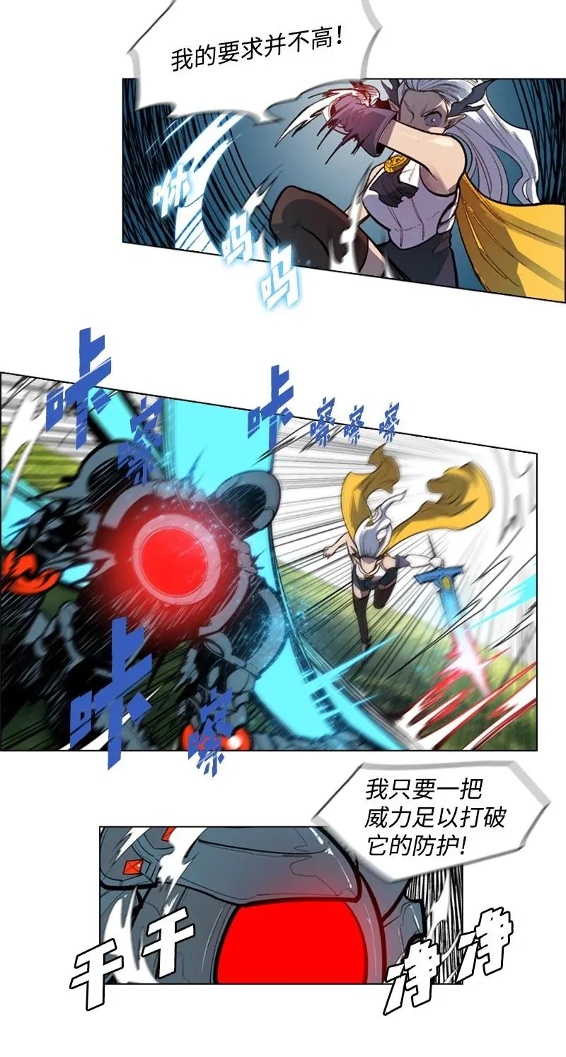 29 无悔 第48页
