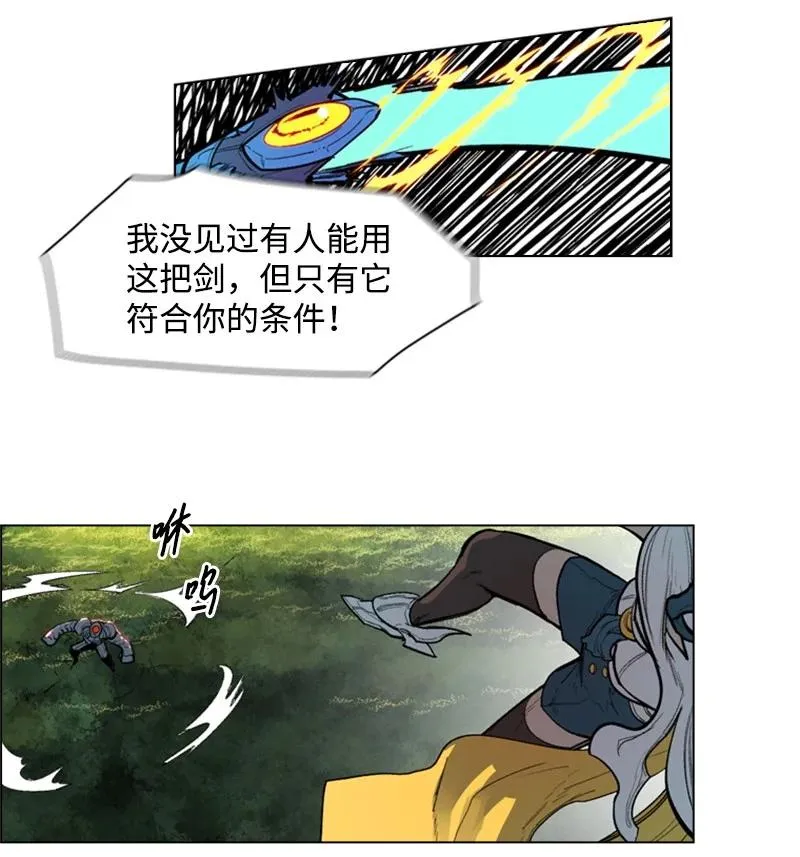 29 无悔 第51页