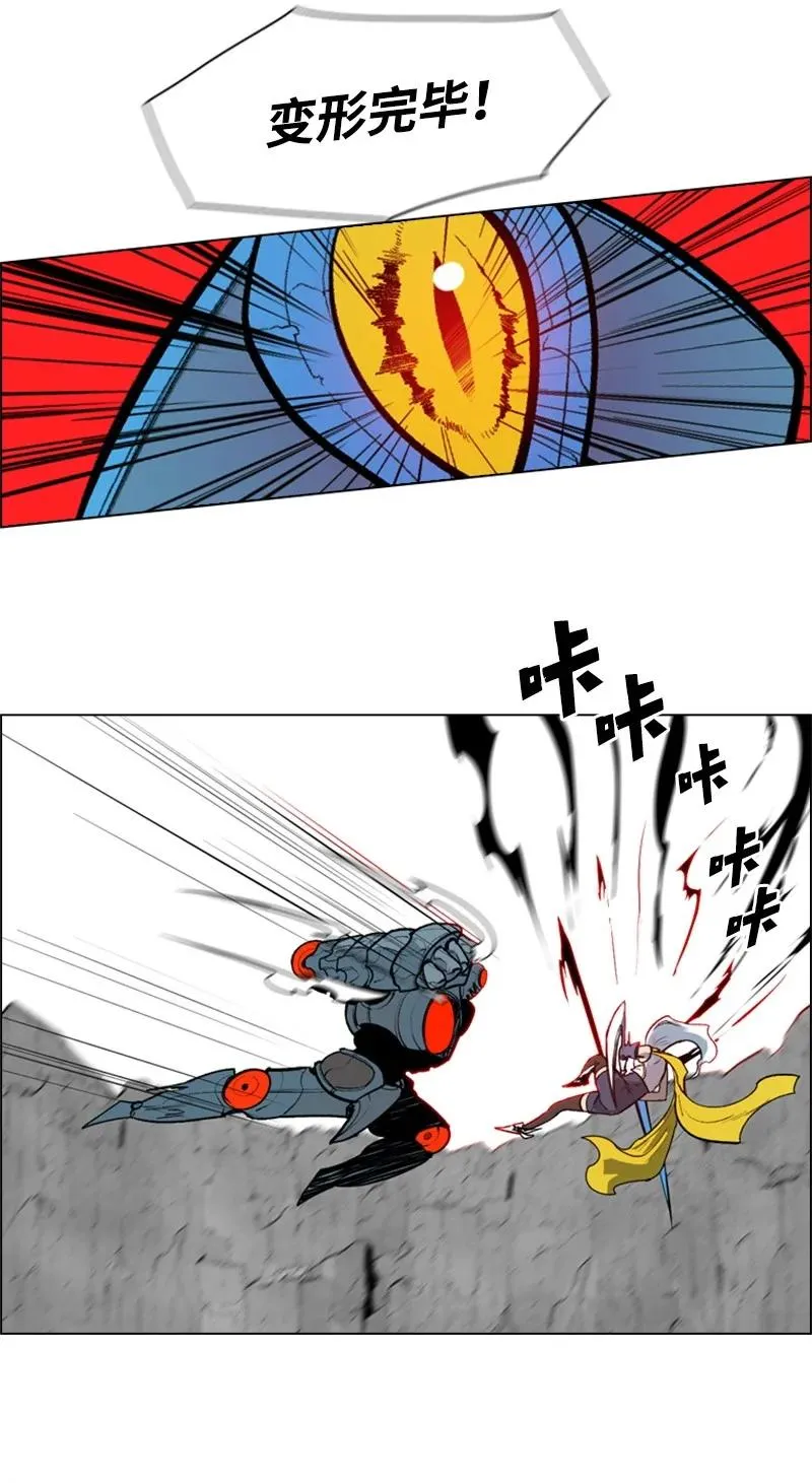 29 无悔 第53页