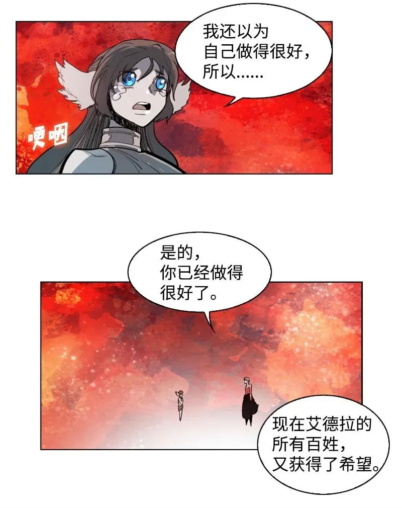 29 无悔 第62页