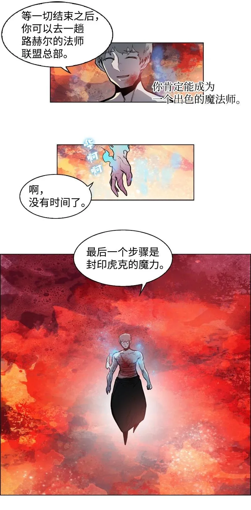 29 无悔 第63页