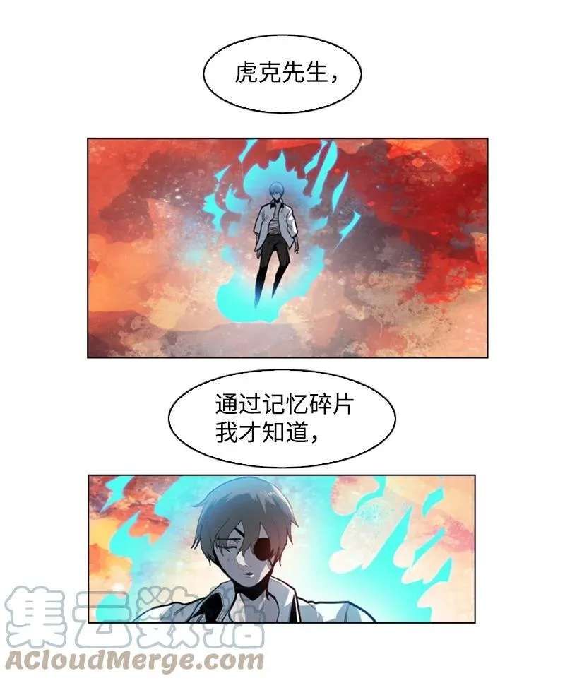 29 无悔 第64页