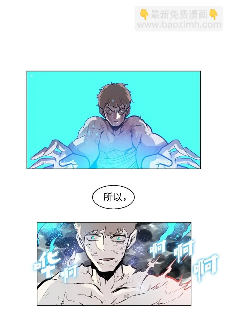 29 无悔 第66页