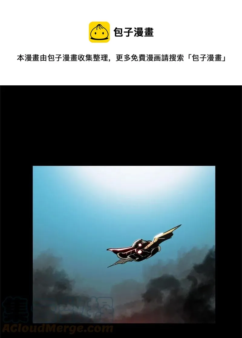 30 海螺扩音器 第1页