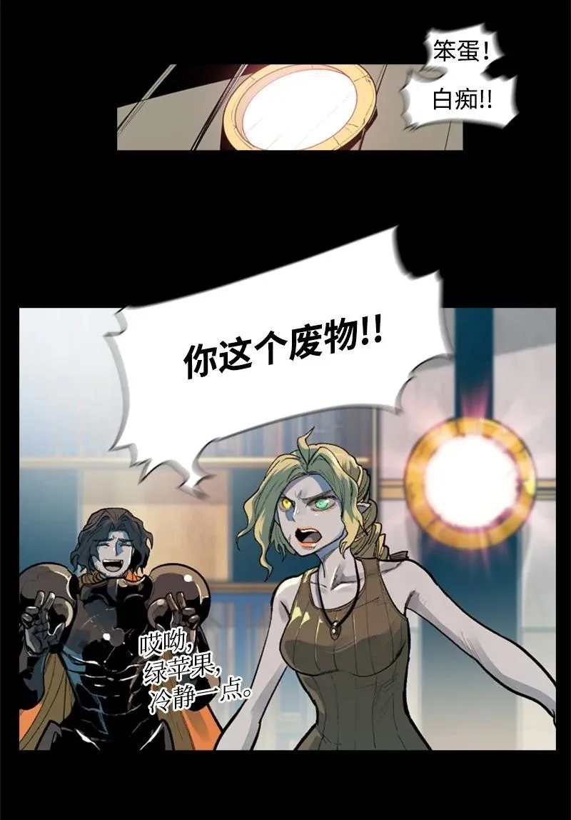 30 海螺扩音器 第2页