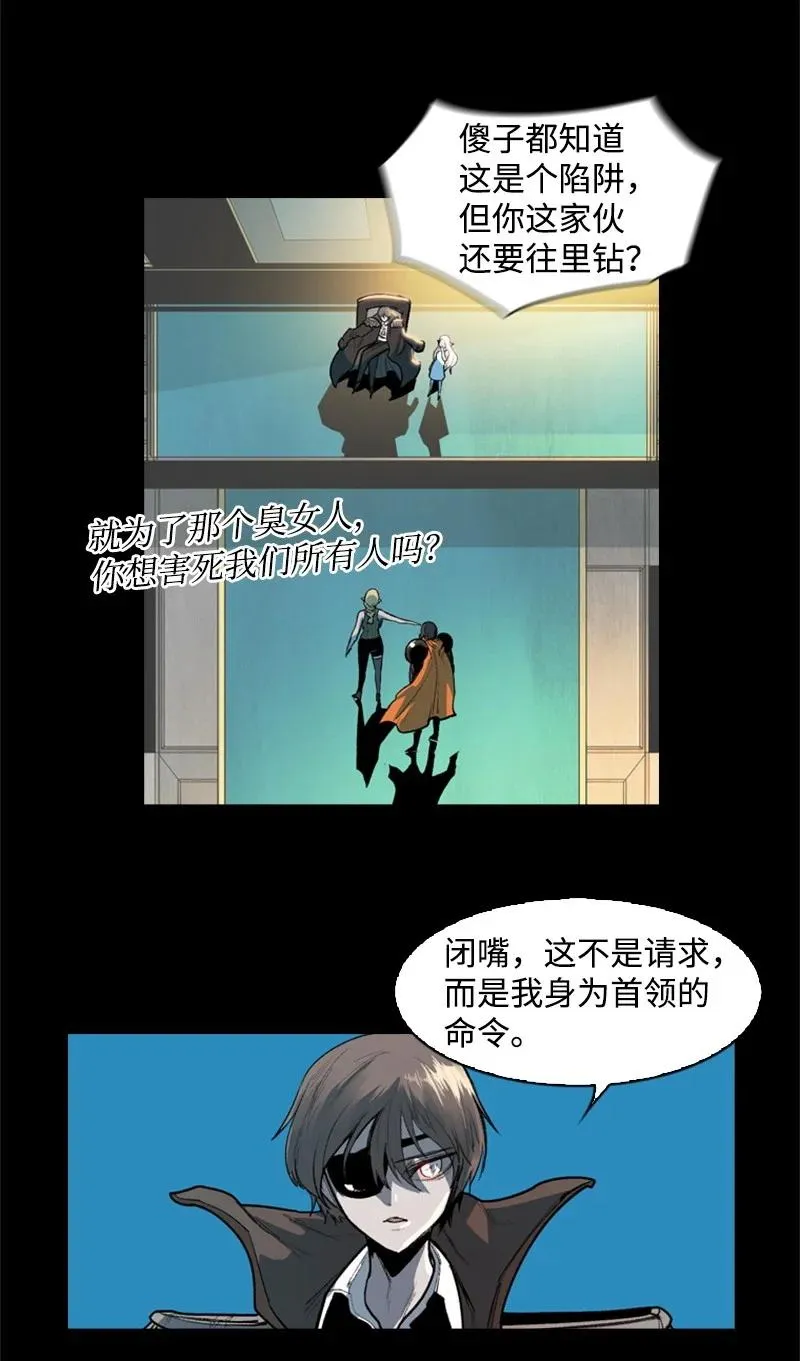 30 海螺扩音器 第3页