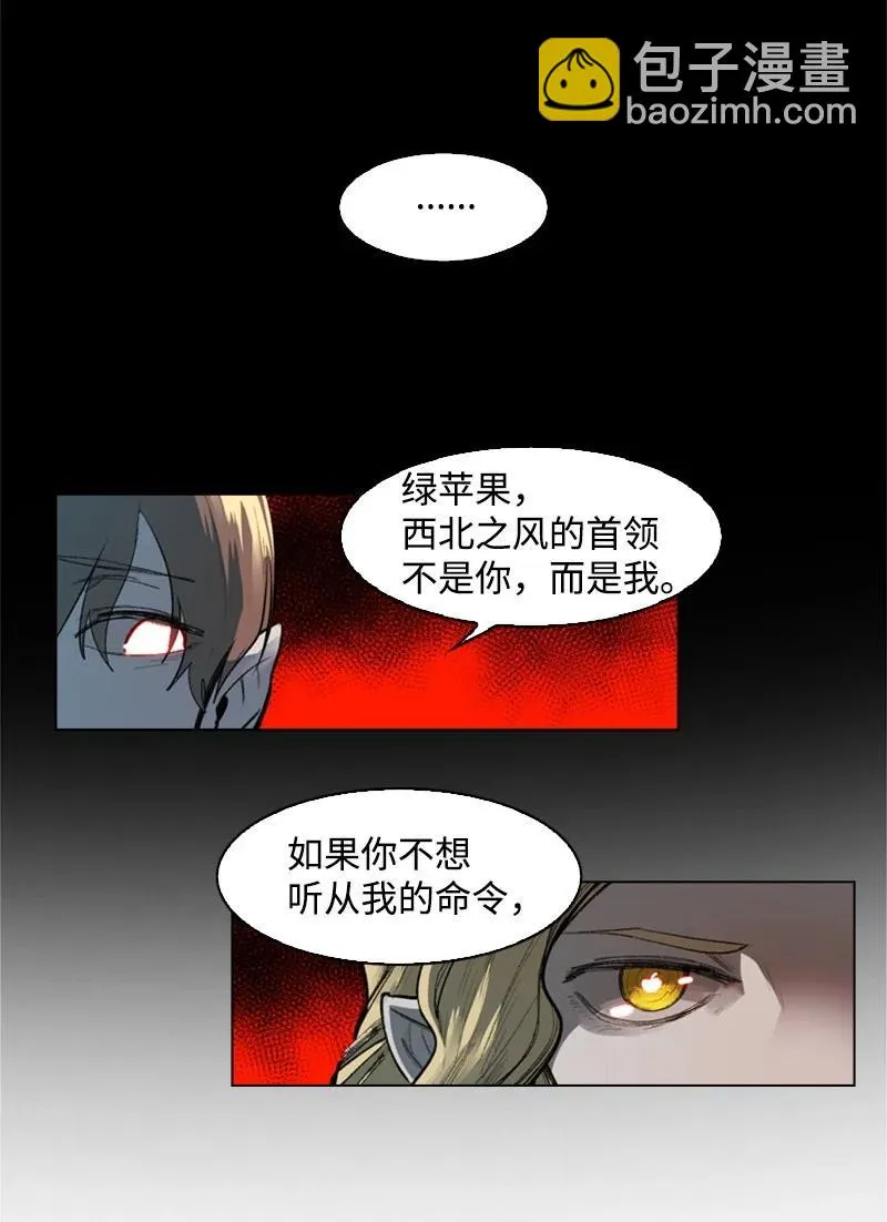 30 海螺扩音器 第5页