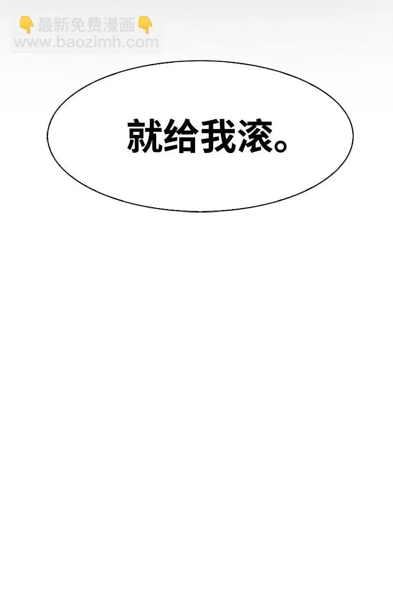 30 海螺扩音器 第6页