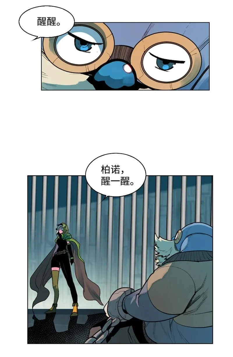 30 海螺扩音器 第8页