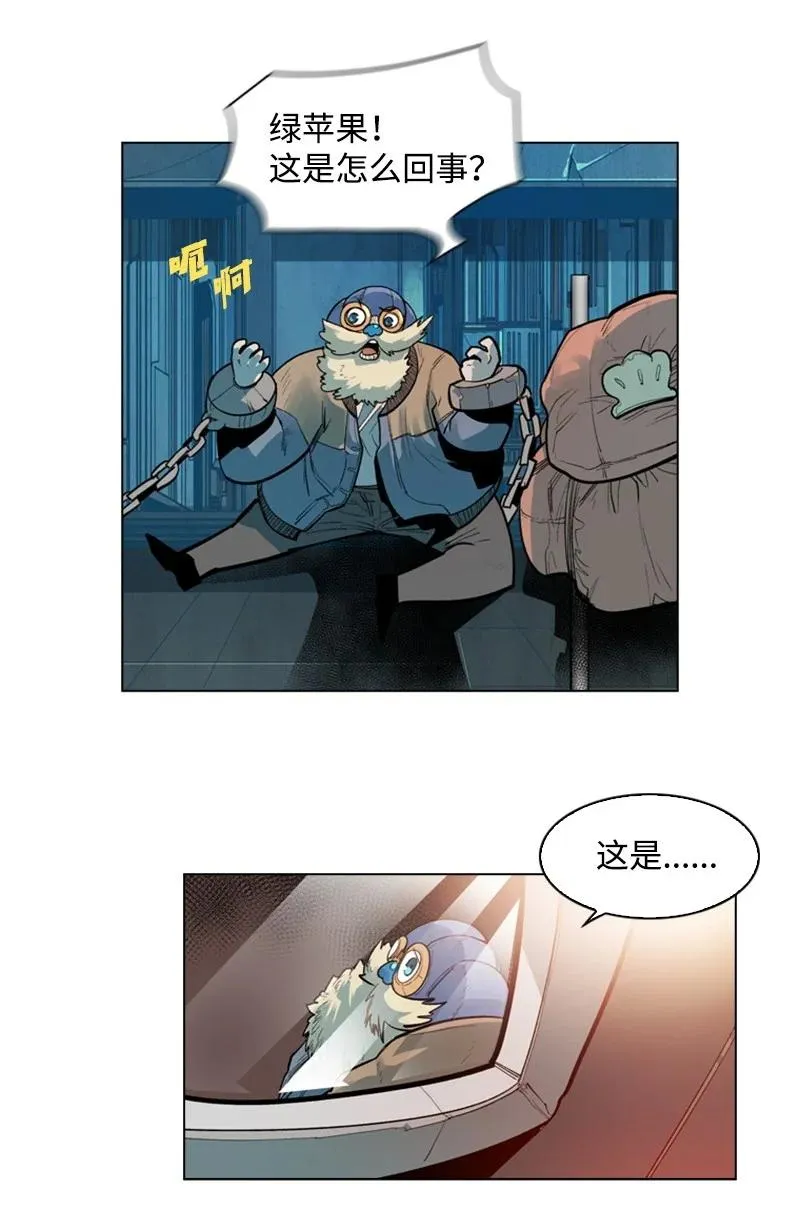 30 海螺扩音器 第9页