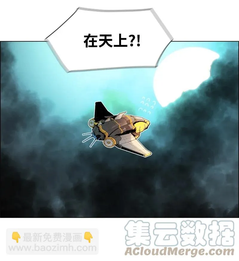 30 海螺扩音器 第10页