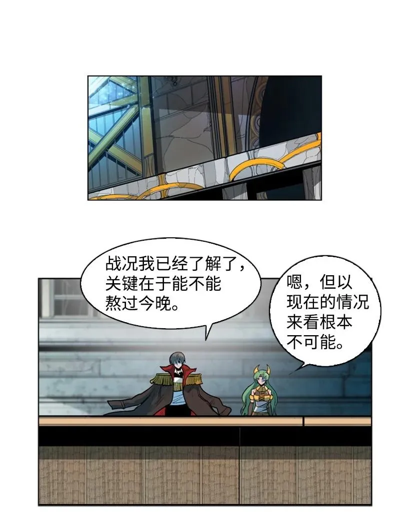 30 海螺扩音器 第18页