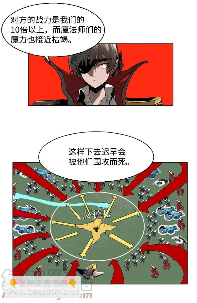 30 海螺扩音器 第19页