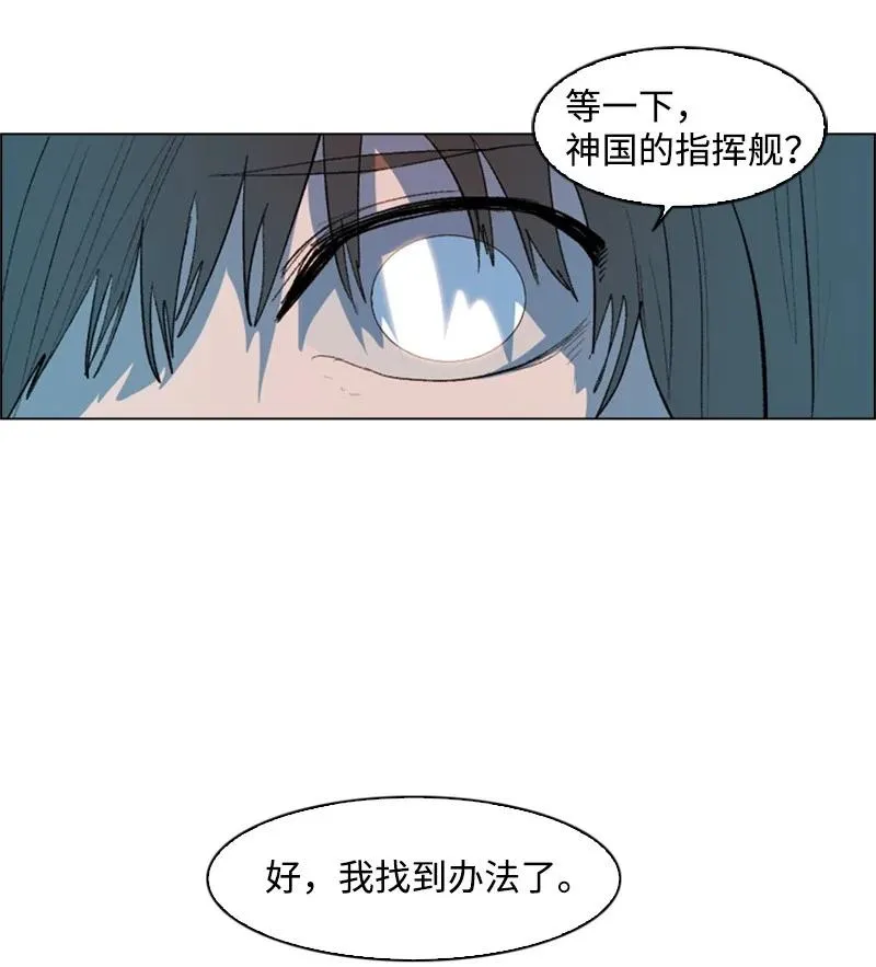 30 海螺扩音器 第27页