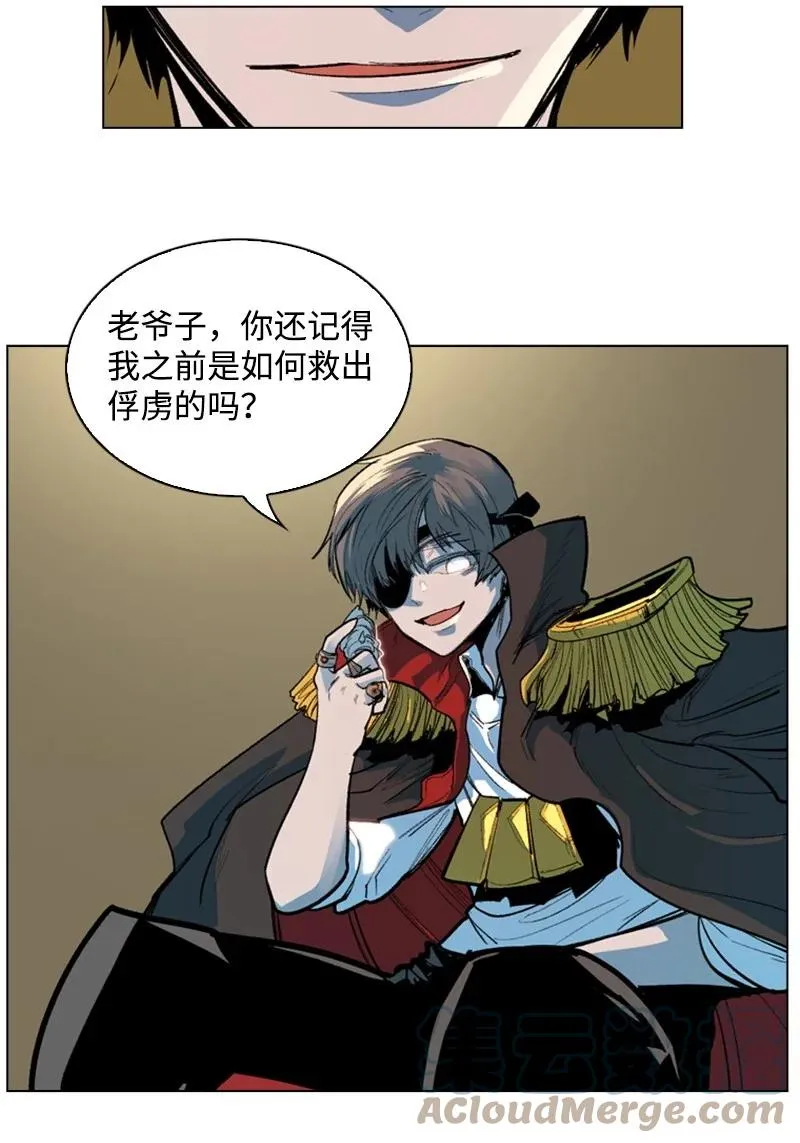 30 海螺扩音器 第28页