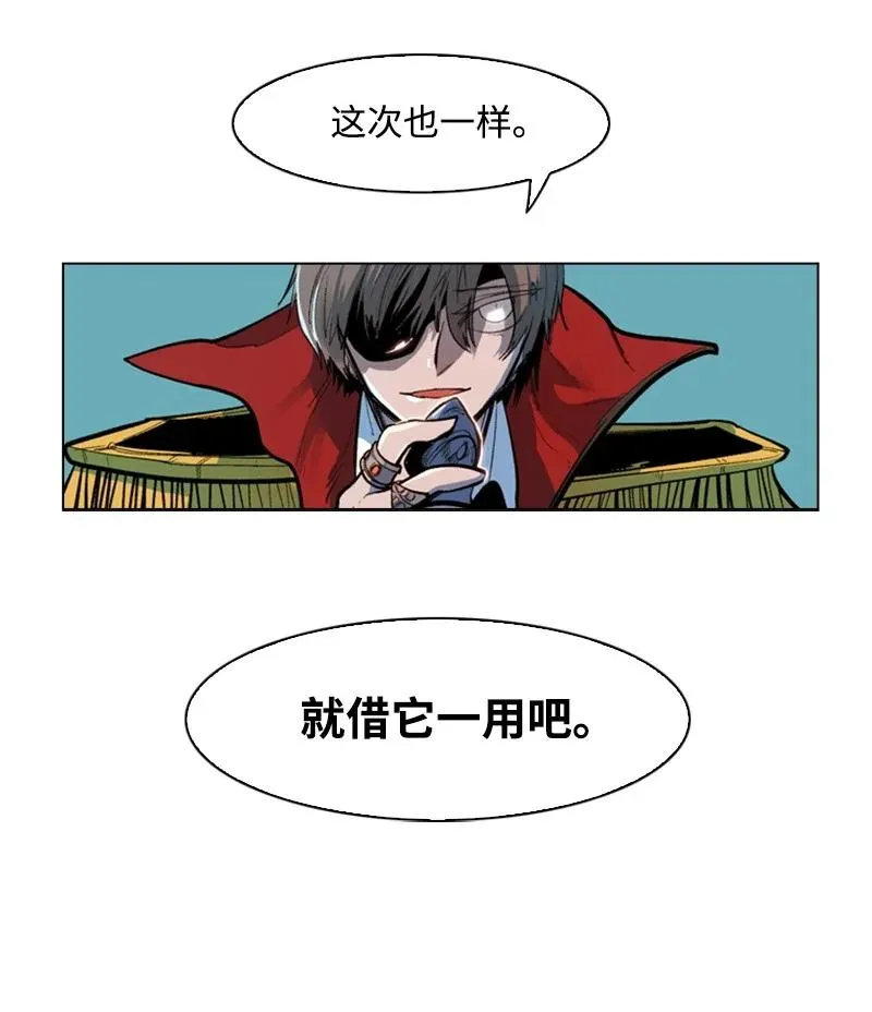 30 海螺扩音器 第30页