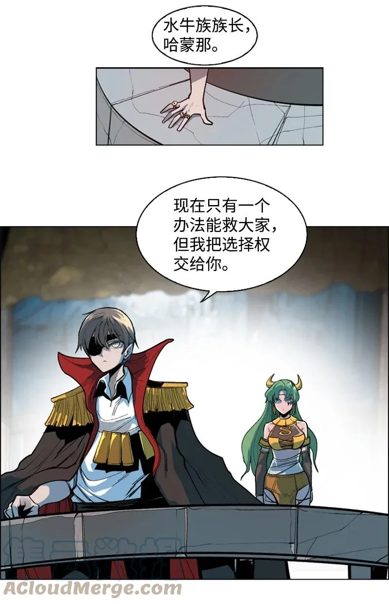 30 海螺扩音器 第31页