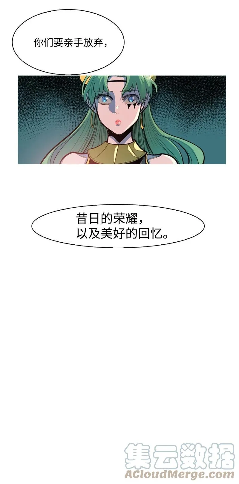 30 海螺扩音器 第34页