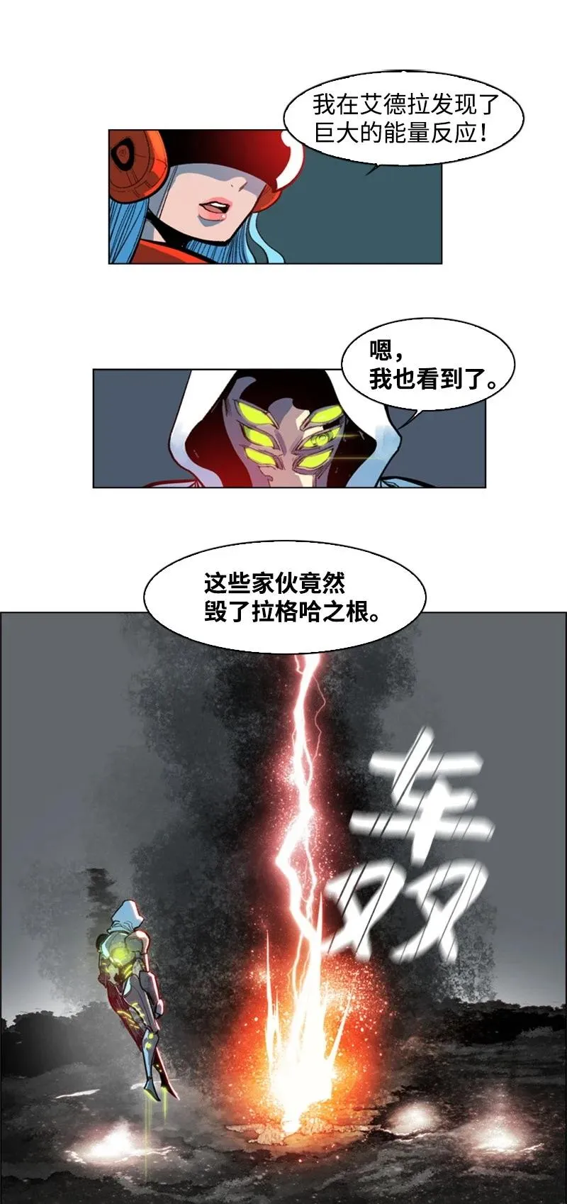 30 海螺扩音器 第35页