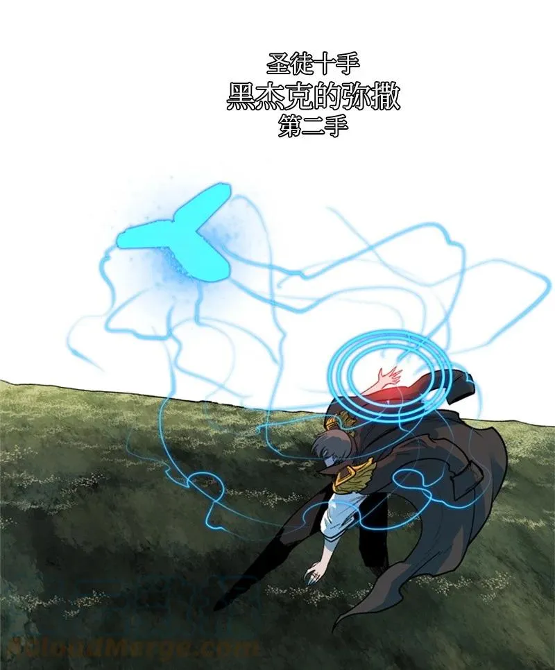 30 海螺扩音器 第40页