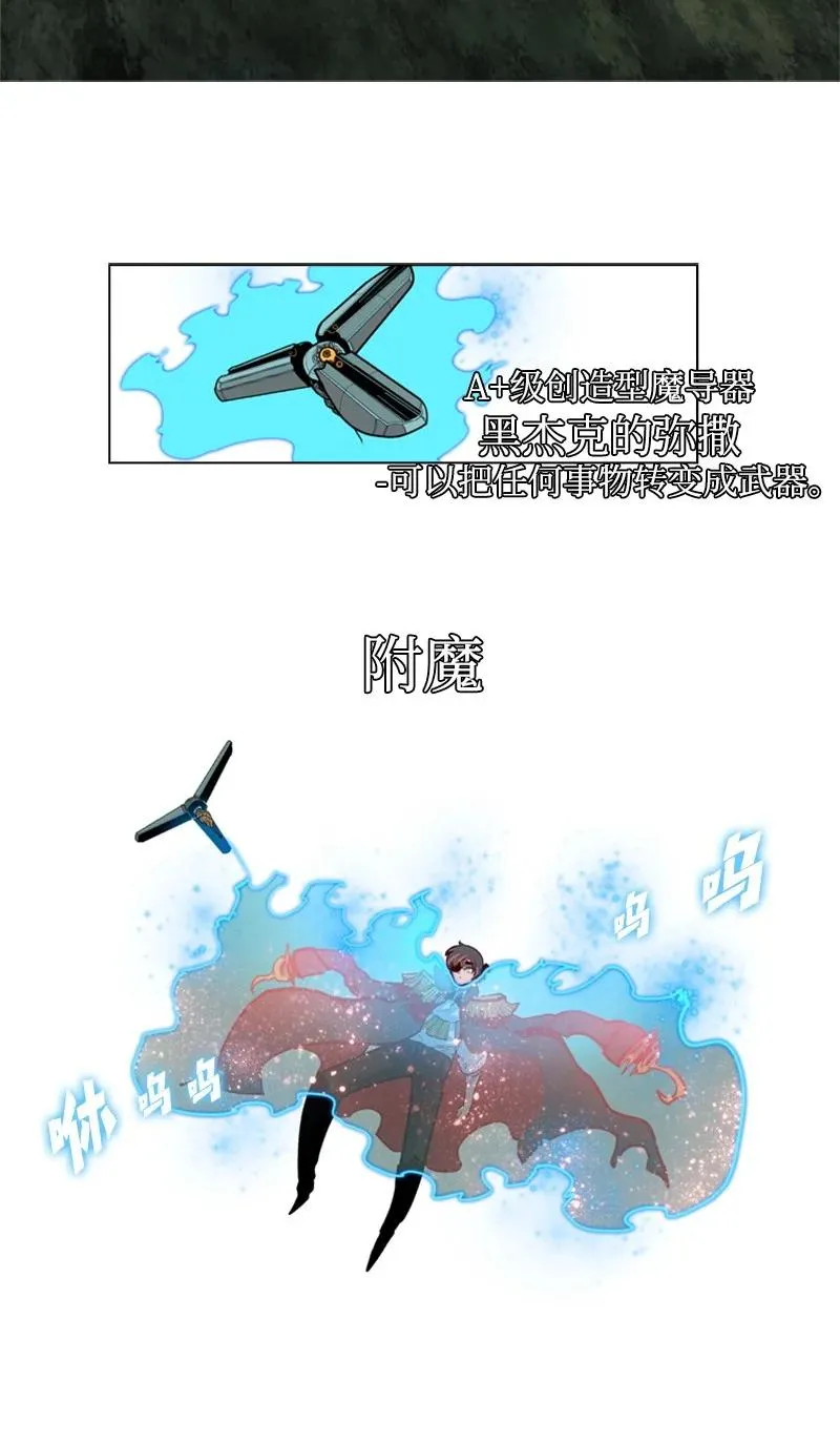 30 海螺扩音器 第41页