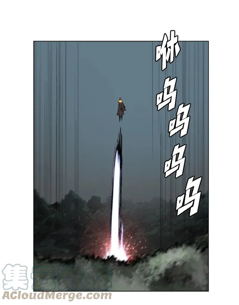 30 海螺扩音器 第43页