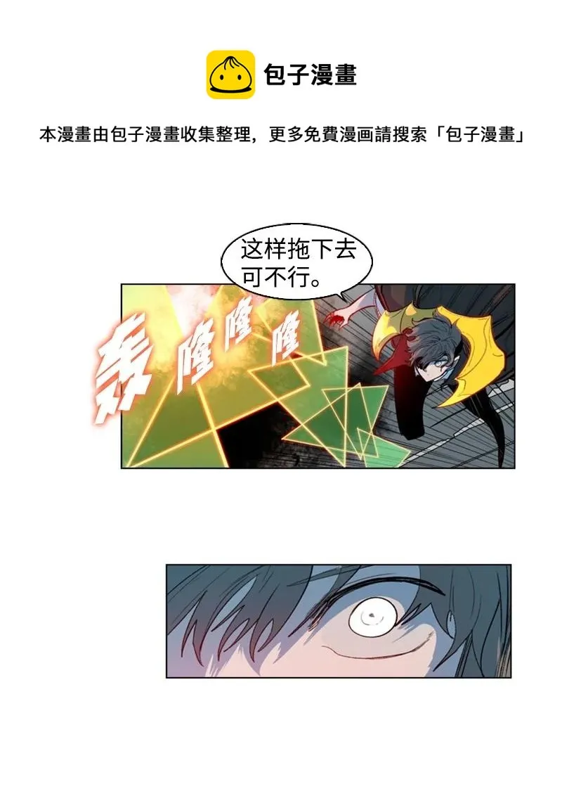 30 海螺扩音器 第48页