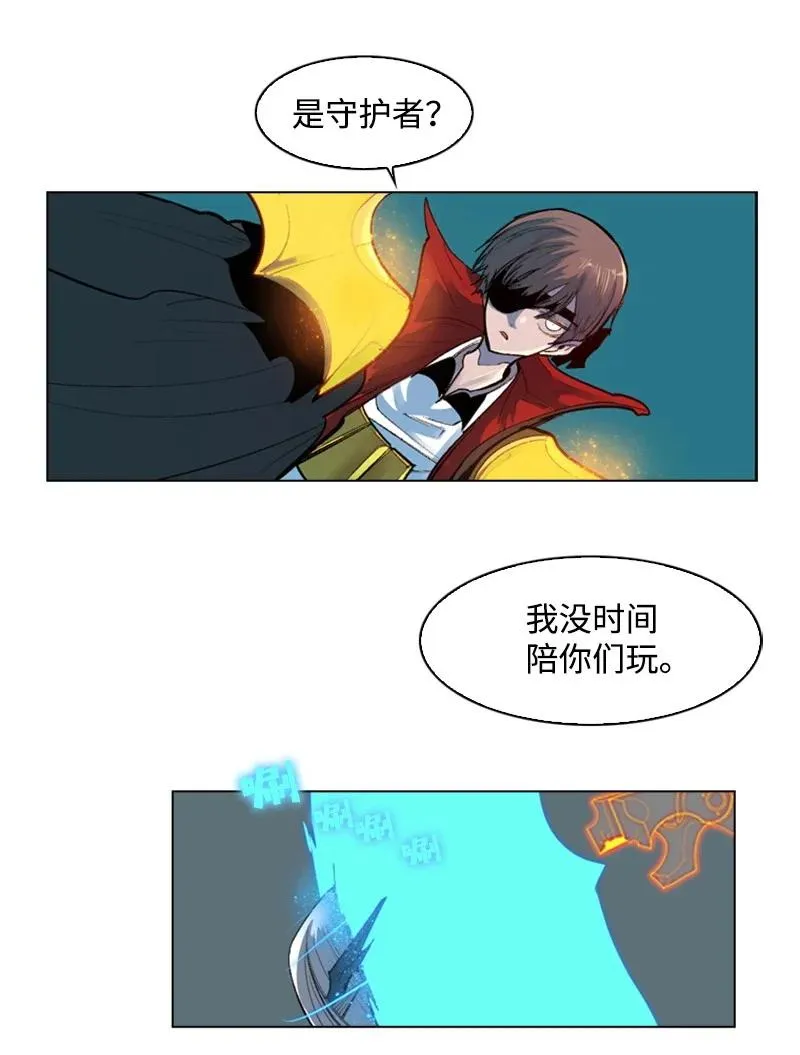 30 海螺扩音器 第56页