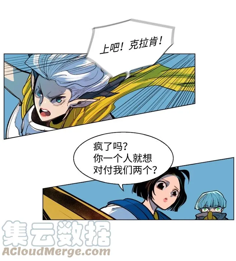 30 海螺扩音器 第58页
