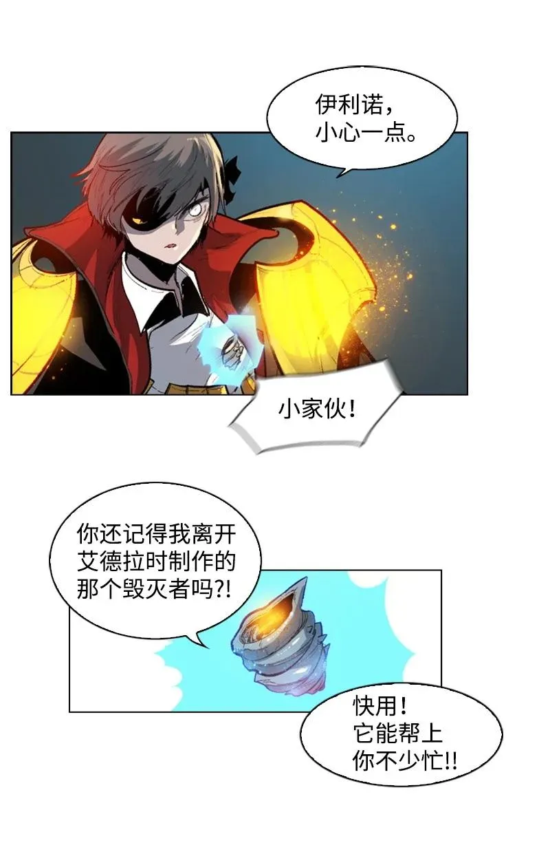 30 海螺扩音器 第60页