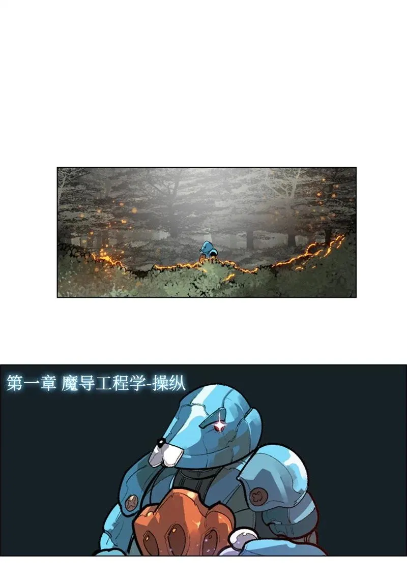 30 海螺扩音器 第63页