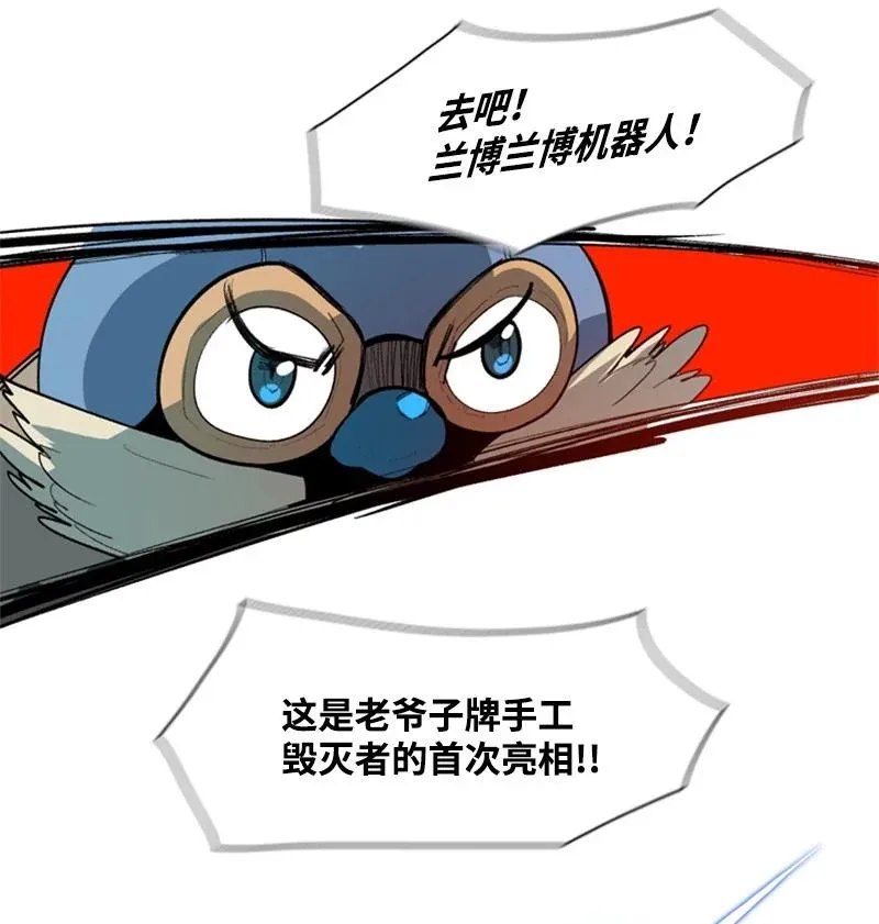 30 海螺扩音器 第65页