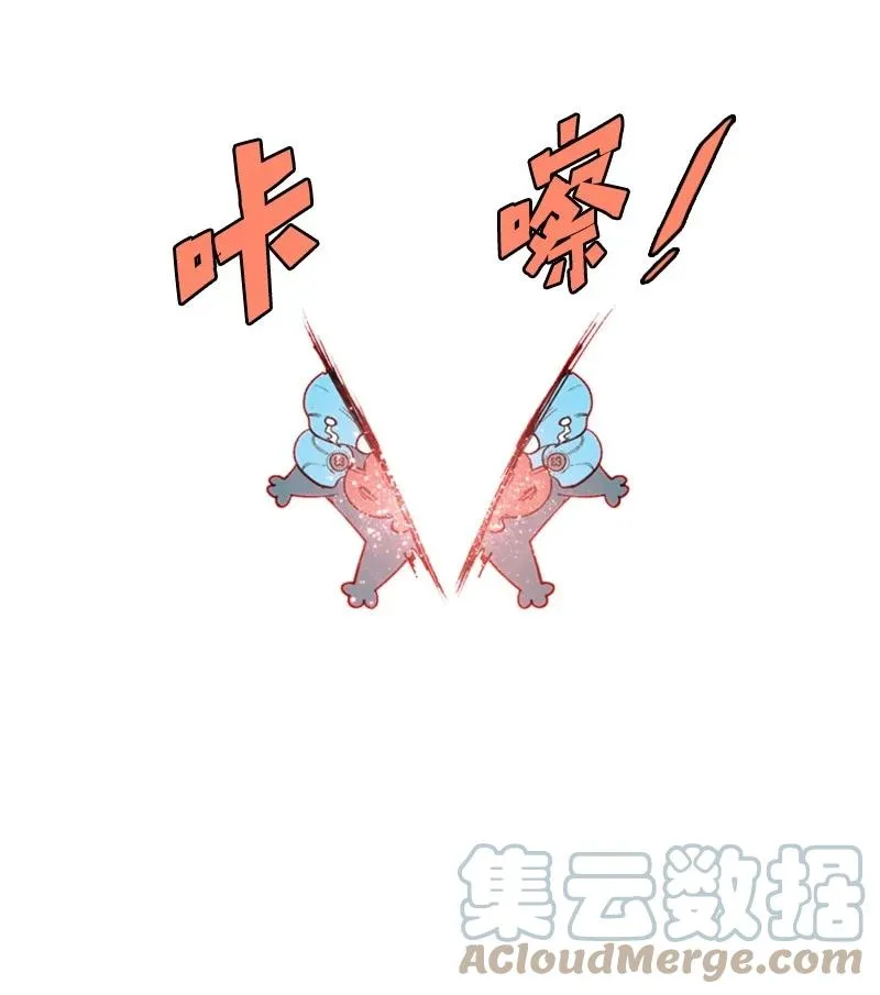 30 海螺扩音器 第67页