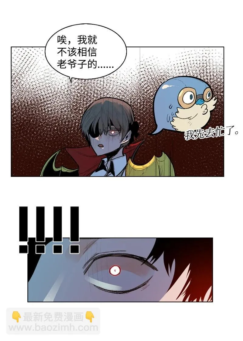 30 海螺扩音器 第69页