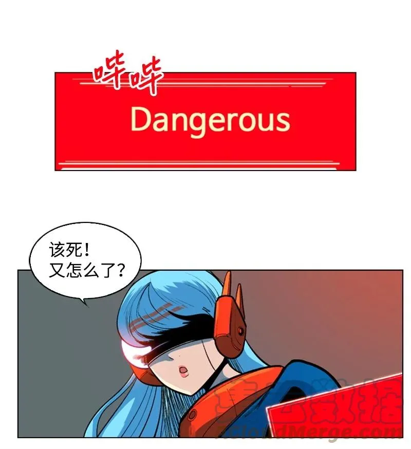 31 自作自受 第22页