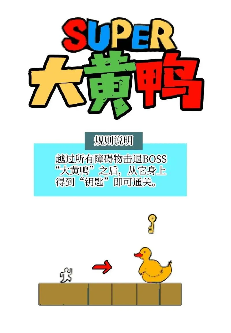31 自作自受 第30页