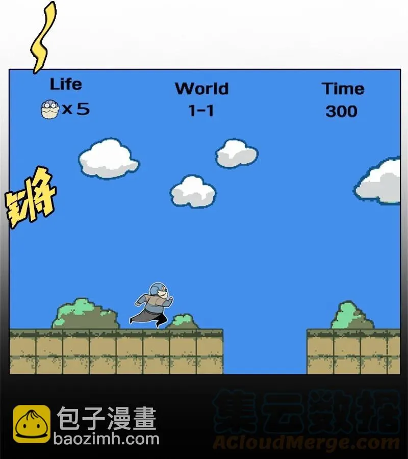 31 自作自受 第34页