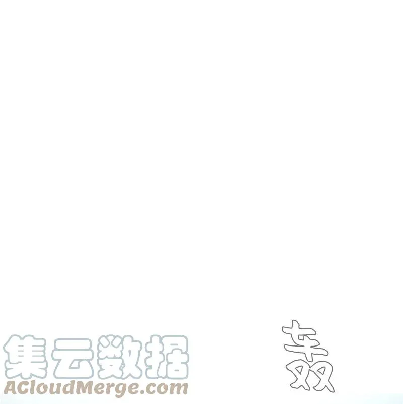 31 自作自受 第43页