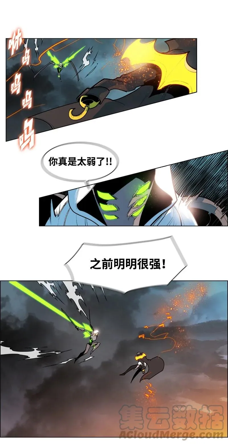31 自作自受 第46页