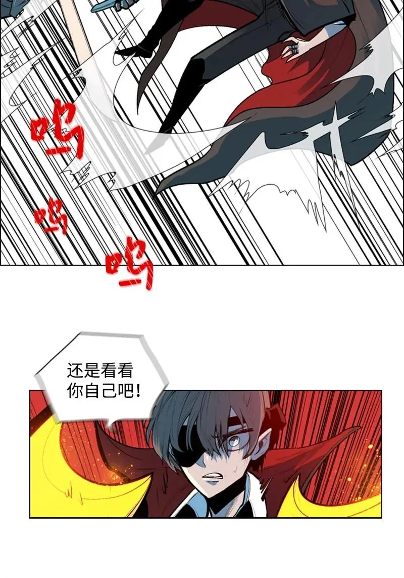 31 自作自受 第48页