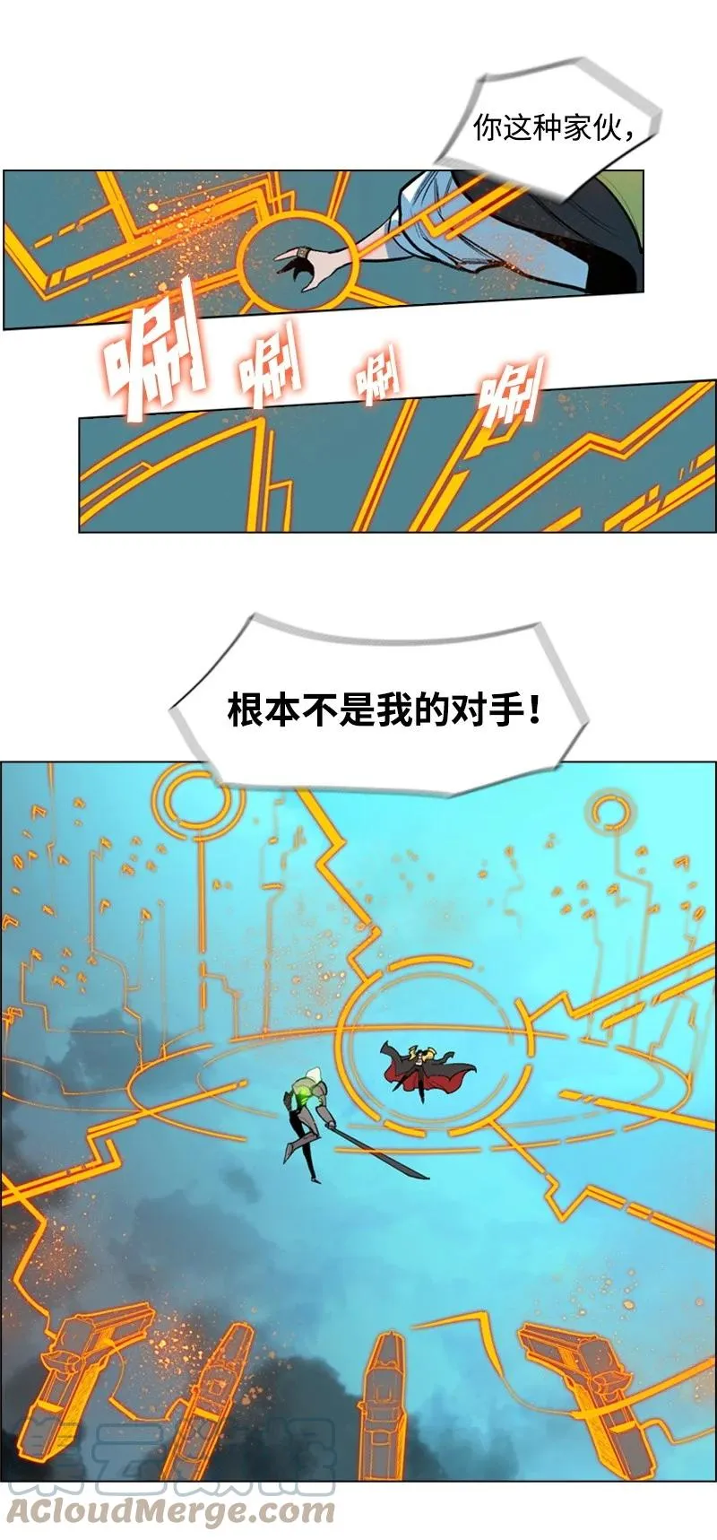 31 自作自受 第49页