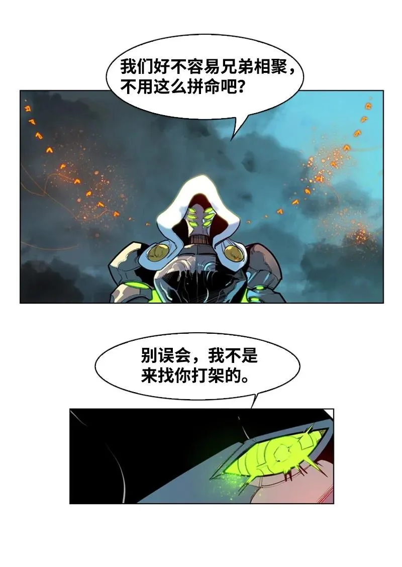 31 自作自受 第50页