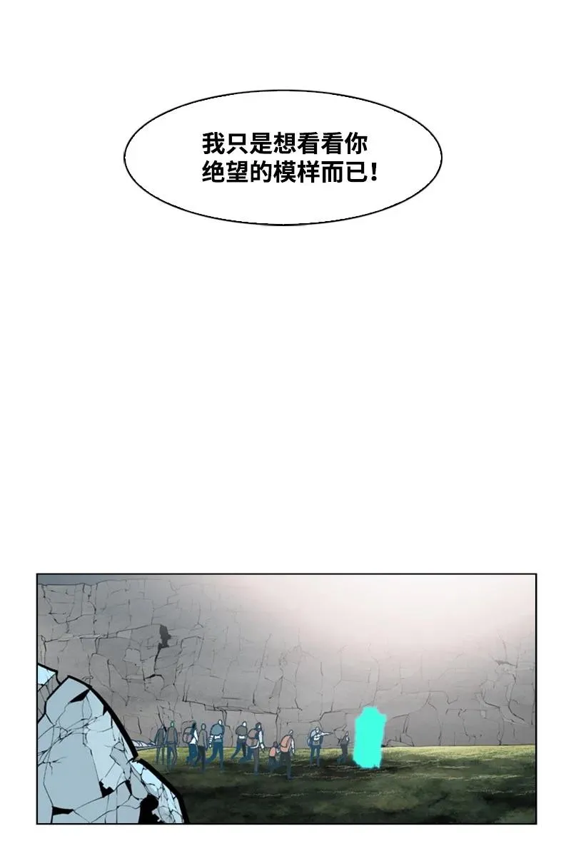 31 自作自受 第51页