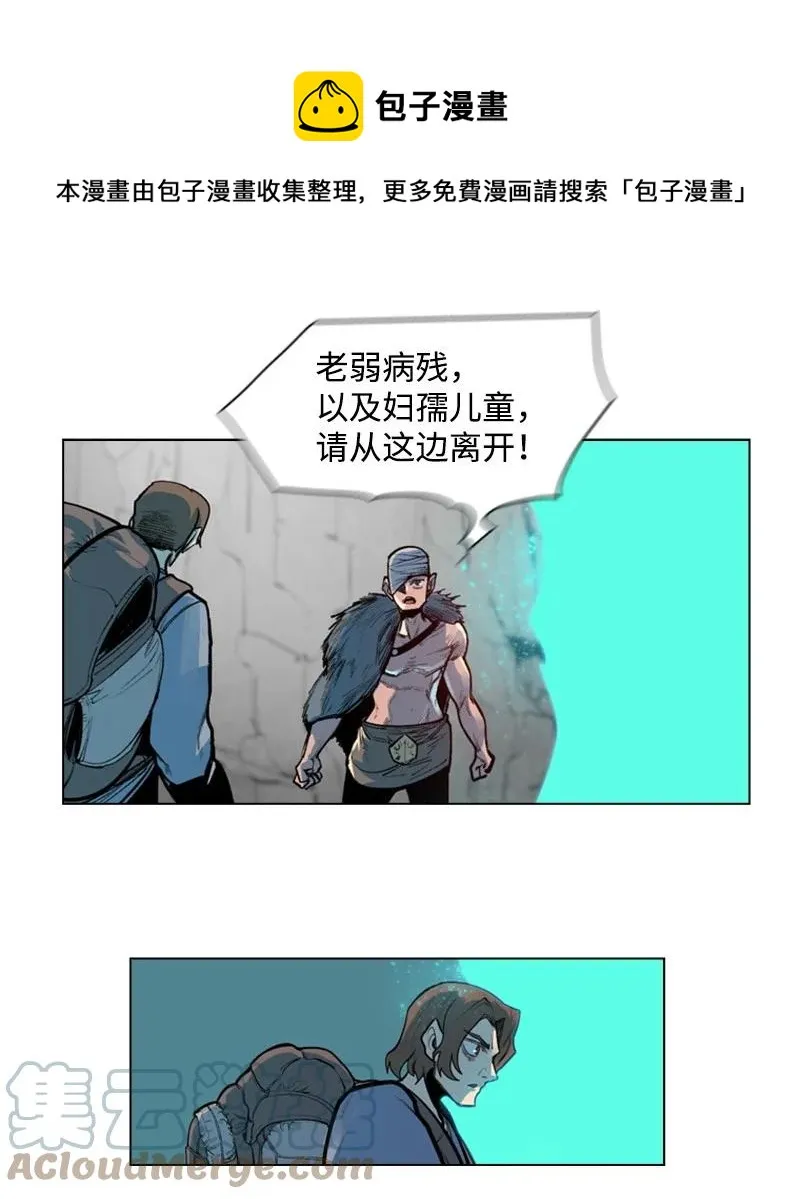 31 自作自受 第52页
