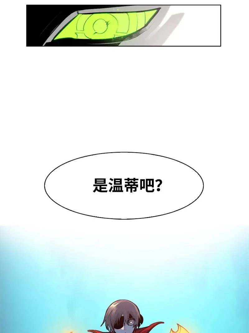 31 自作自受 第57页