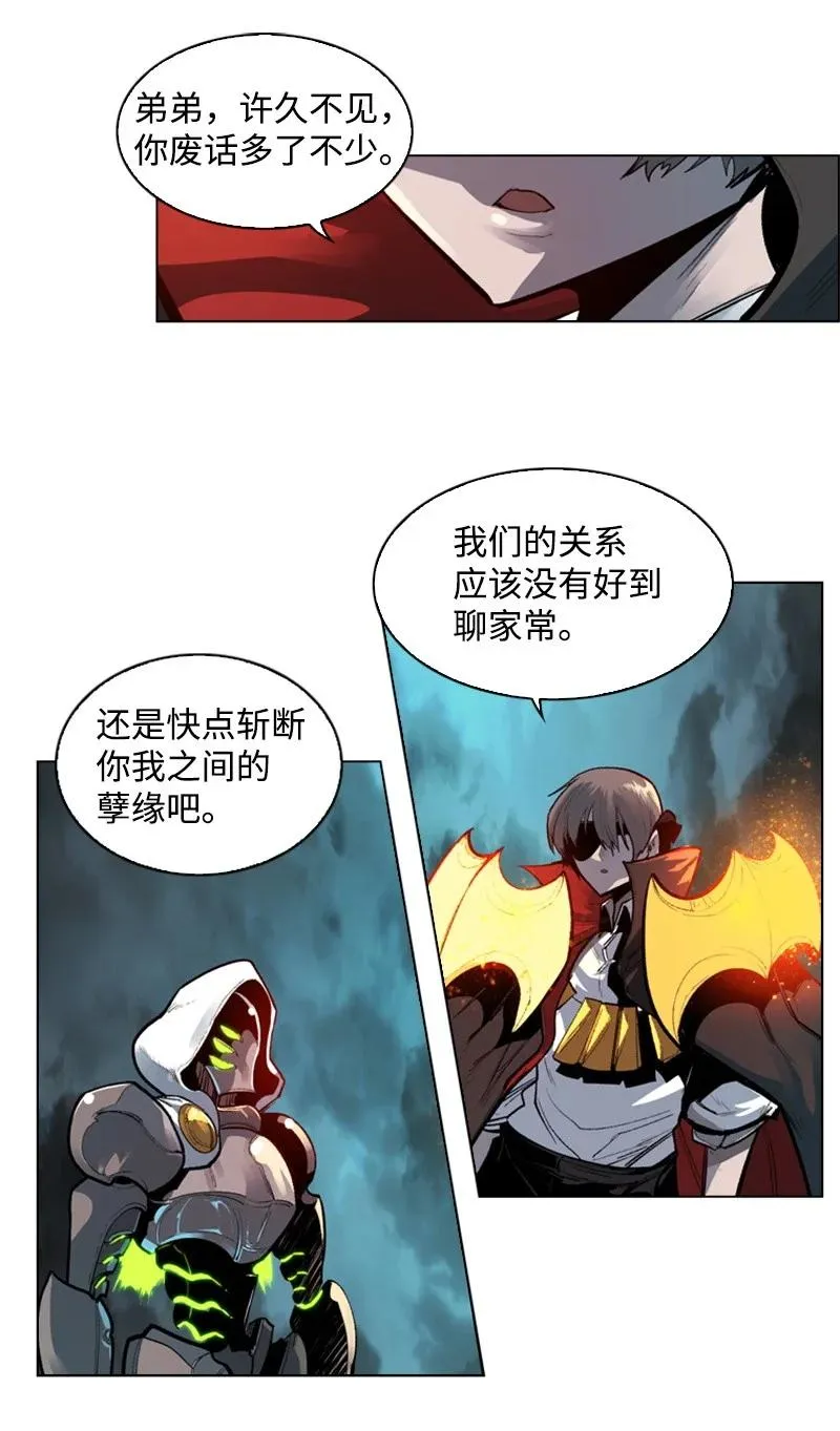 31 自作自受 第59页