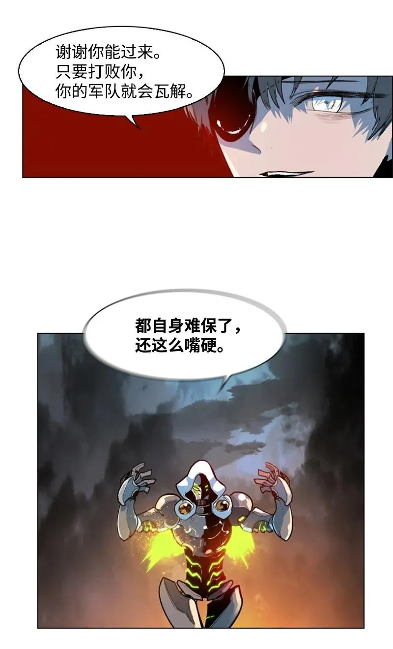 31 自作自受 第60页