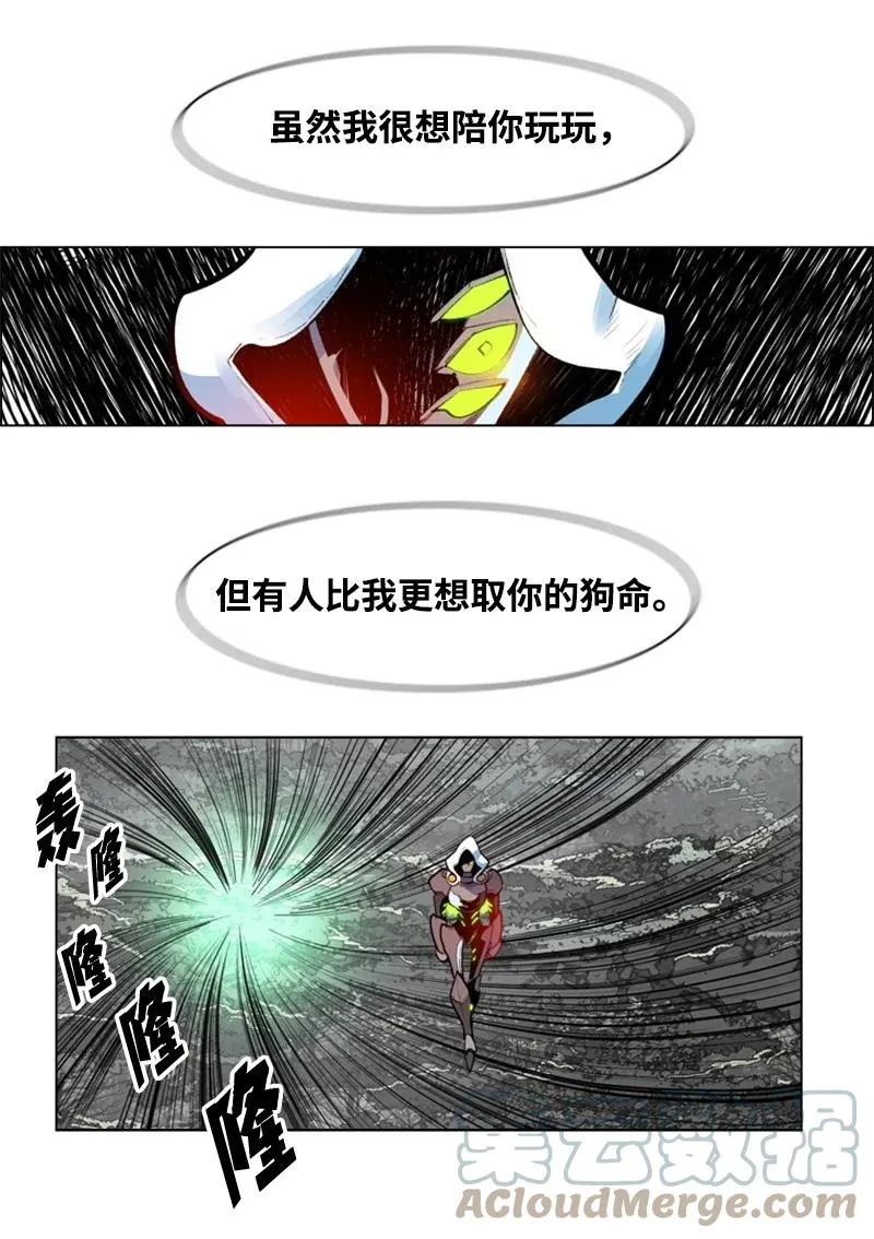 31 自作自受 第61页
