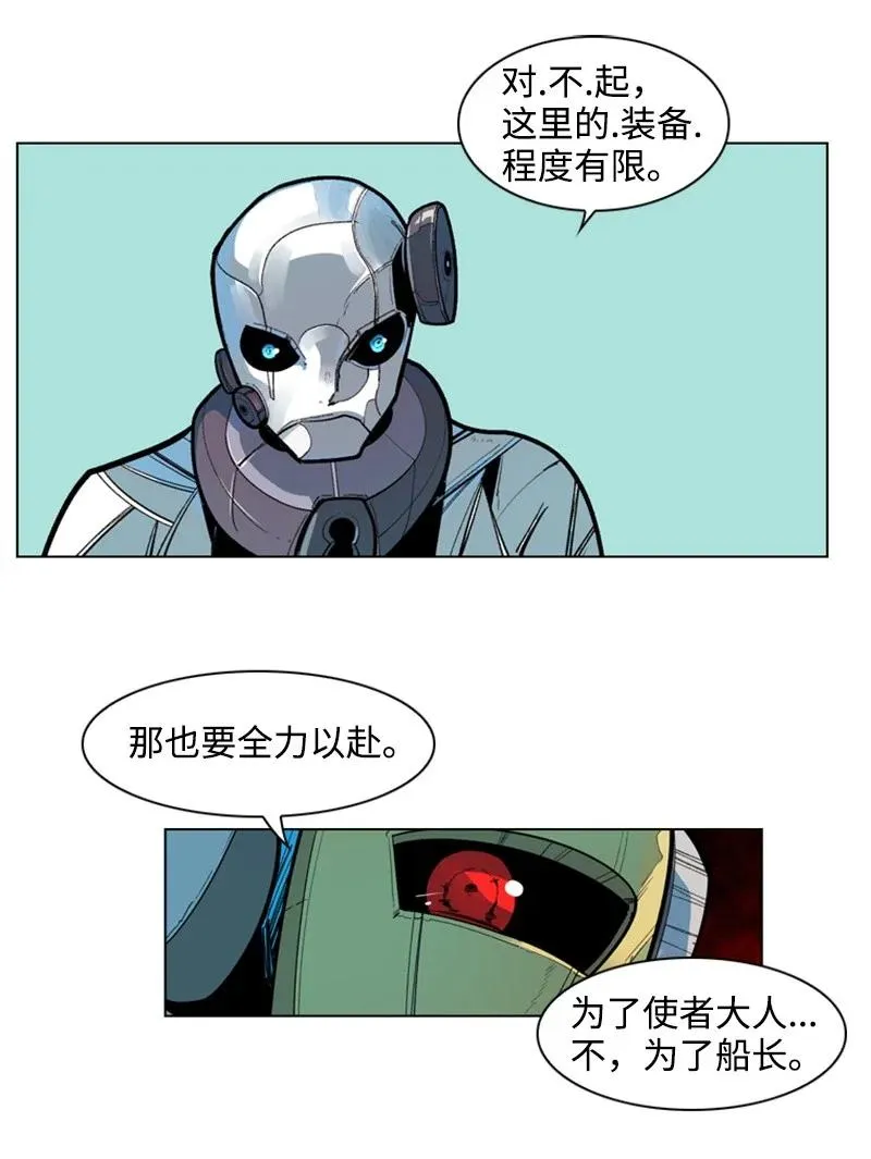 32 回归 第6页