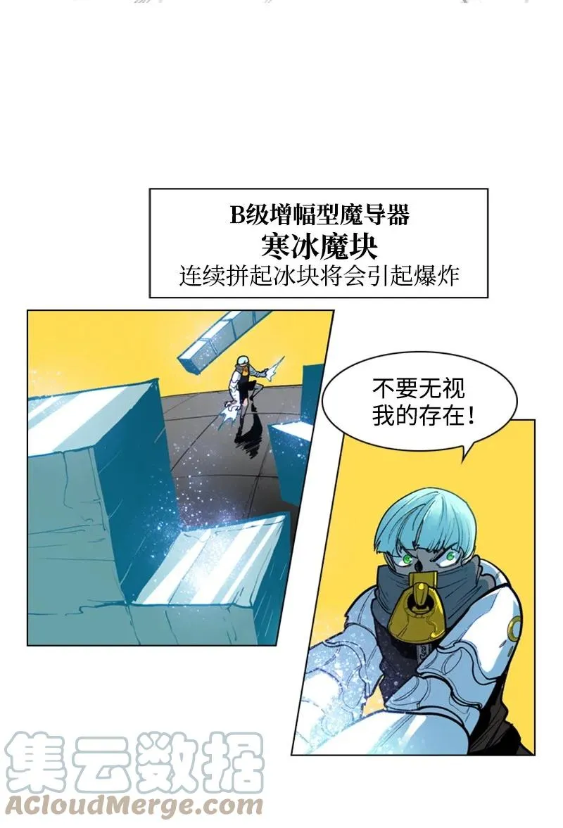 32 回归 第19页